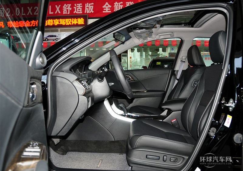 2014款 2.4L EXN 豪華導(dǎo)航版