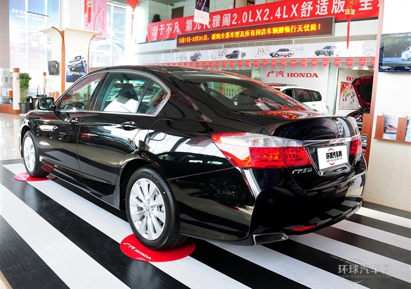 2014款 2.4L EXN 豪華導(dǎo)航版