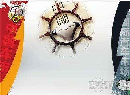 外資零部件品牌開(kāi)搶后市場(chǎng) 玩電商各有心機(jī)