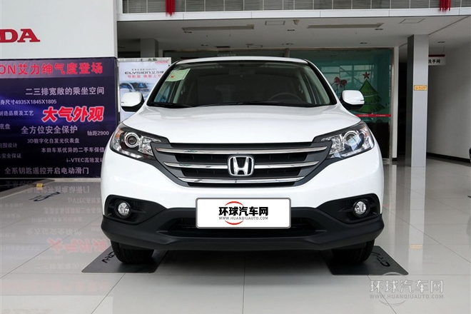 2013款 2.4L 兩驅(qū)豪華版