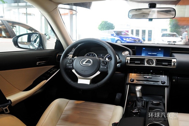 2013款 250 領(lǐng)先版