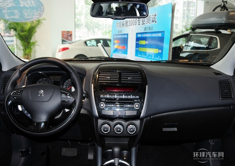2013款 2.0L 兩驅(qū)豪華型