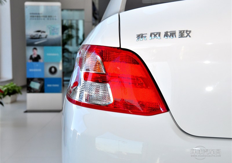 2014款 1.6L 手動(dòng)舒適版