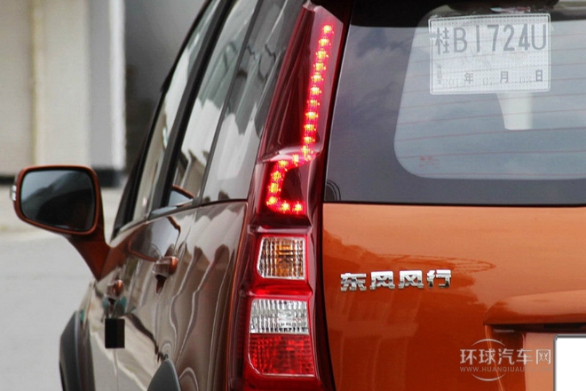 2014款 1.5L 手動(dòng)尊享型