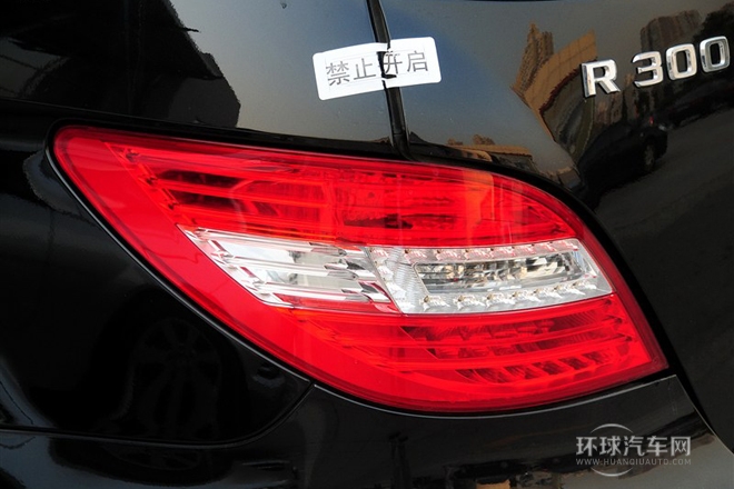 2011款R300L商務版
