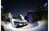 BMW i啟動(dòng)豪華駕乘之旅定義未來(lái)生活方式