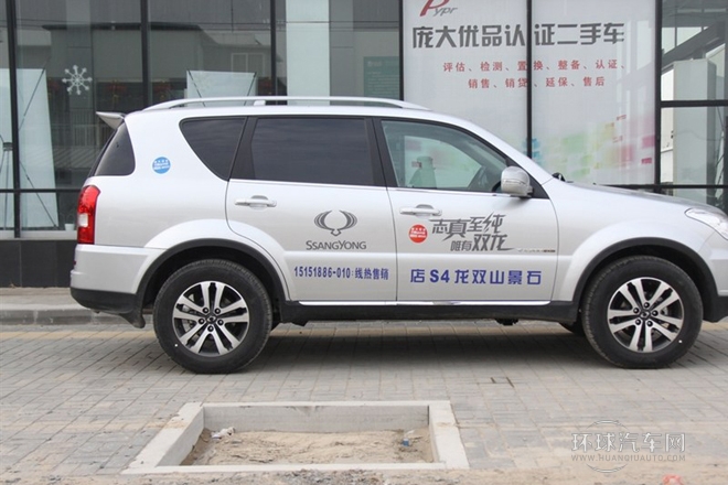2011款 2.0T 四驅(qū)豪華導(dǎo)航版