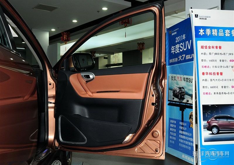 2013款 鋒芒限量版 2.2T 四驅(qū)智尊型