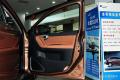 2013款 鋒芒限量版 2.2T 四驅(qū)智尊型