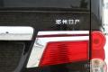 2014款 1.6L 手動尊享型 國V