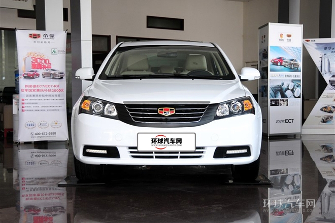 2013款 三廂 1.8L 手動(dòng)尊貴型