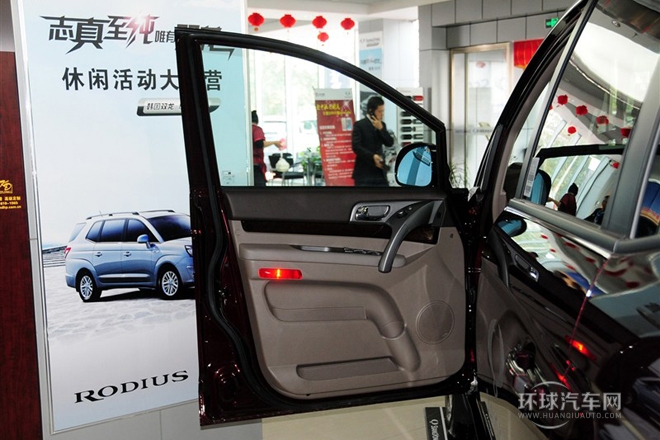 2014款 2.0T 柴油四驅(qū)豪華導(dǎo)航版