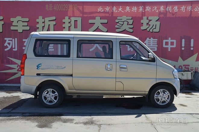 2014款 1.2L超值版廂貨 舒適型 助力A12國(guó)IV（兩座）
