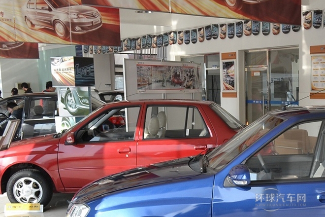 2012款 N3 1.0L 三廂實(shí)用型