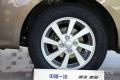 2014款 1.3L 手動(dòng)標(biāo)準(zhǔn)型