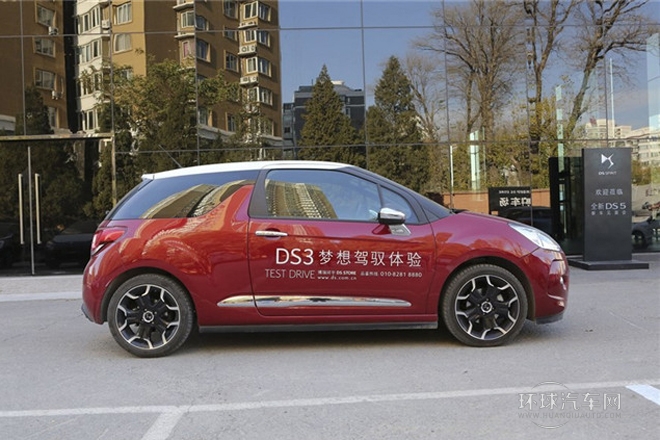 2013款 1.6L 時(shí)尚敞篷版