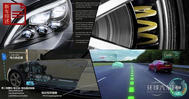 四項Z新汽車科技詳細解讀 更智能更高效