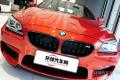 2014款 M6 Gran Coupe 馬年限量版