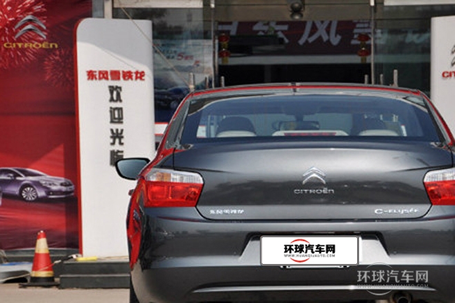 2014款 1.6L 自動(dòng)舒適型