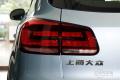 2015款 1.4TSI 手動兩驅(qū)藍驅(qū)版