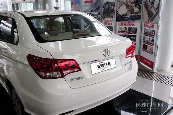 2013款 三廂 1.5L 手動(dòng)樂(lè)天版