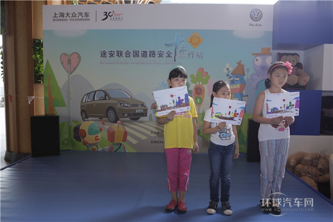 2013款 1.4T 自動(dòng)璀璨版5座