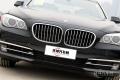 2013款 740Li 領(lǐng)先型