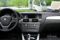 2014款 xDrive20i 領(lǐng)先型