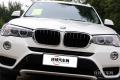 2014款 xDrive20i 領(lǐng)先型