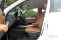 2014款 xDrive28i 領(lǐng)先型