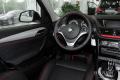 2014款 sDrive20i 運動設(shè)計套裝