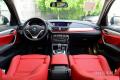 2014款 xDrive20i 運動設(shè)計套裝