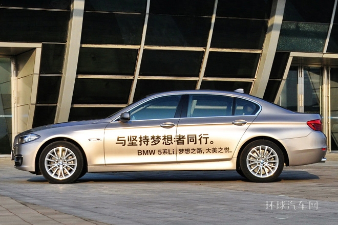2014款 530Li 豪華設(shè)計(jì)套裝