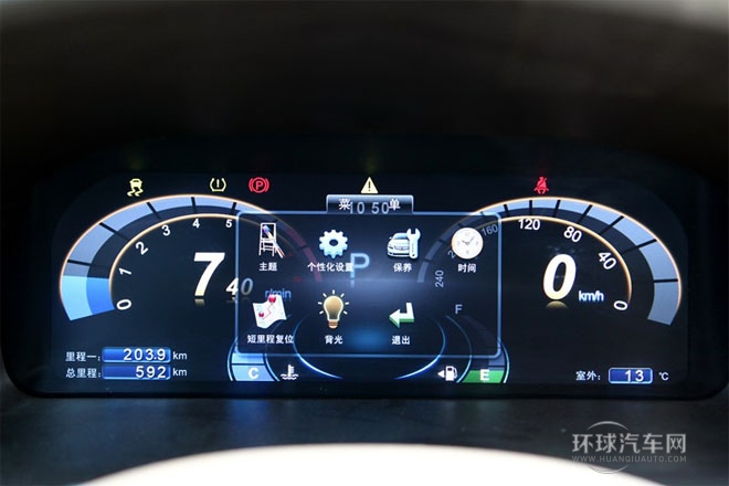 2013款 1.5TID 自動(dòng)旗艦型