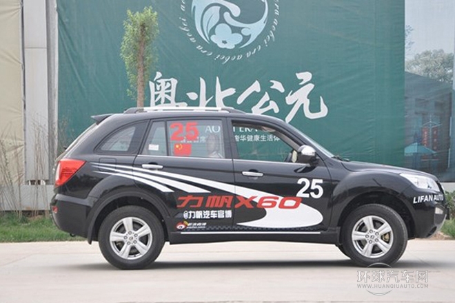 2012款 發(fā)現(xiàn)版 1.8L 舒適型
