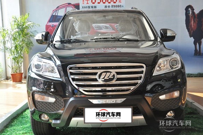 2012款 發(fā)現(xiàn)版 1.8L 舒適型