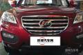 2012款 發(fā)現(xiàn)版 1.8L 豪華型