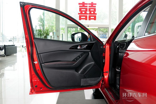 2014款 兩廂 1.5L 自動(dòng)尊貴型
