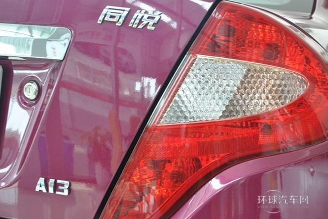 2014款 1.3L 手動(dòng)尊貴型