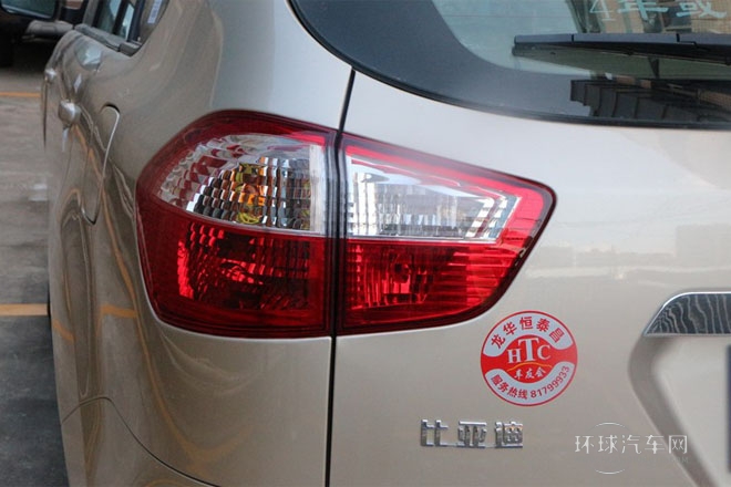2013款 白金版 2.0L 手動(dòng)豪華型