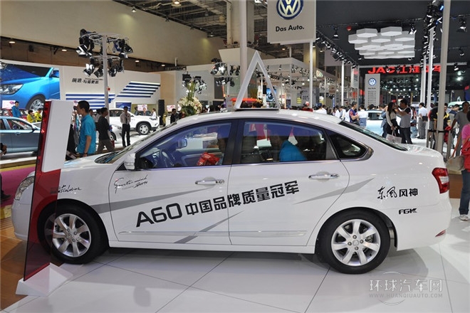 2014款 1.6L 自動(dòng)豪華型