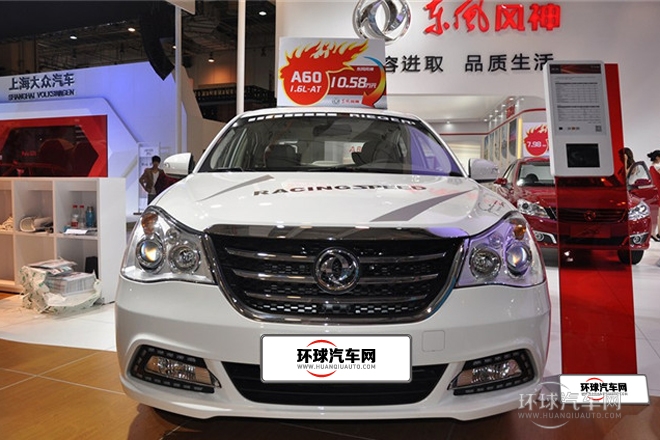 2014款 1.6L 自動(dòng)豪華型