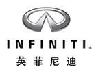 上海永達英菲尼迪七寶汽車銷售服務有限公司
