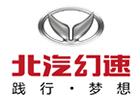 上海中騏汽車有限公司