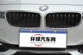 2015款 316i 運(yùn)動設(shè)計(jì)套裝