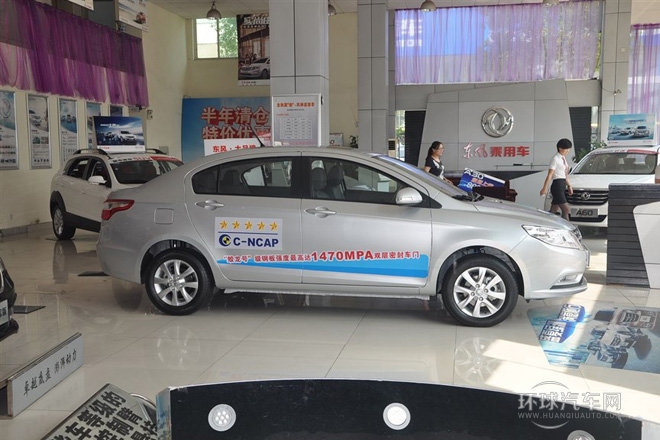 2014款 1.5L 手動(dòng)智驅(qū)實(shí)尚型