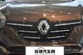 2014款 2.5L 兩驅(qū)Touring版