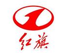 上海天虹紅旗汽車銷售有限公司