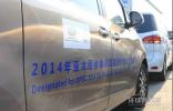 上汽大通G10、榮威950“國(guó)賓車”助力APEC峰會(huì)