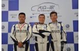 夢?享賽車手第二季”總決賽完美謝幕